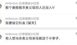 吃瓜 爆料王,吃瓜群众眼中的爆料王