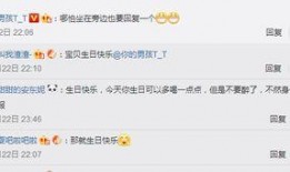 网络爆料 今日吃瓜反差